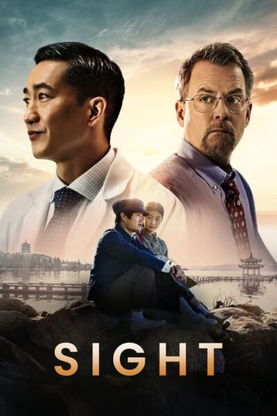 پوستر رسمی فیلم Sight (2023)
