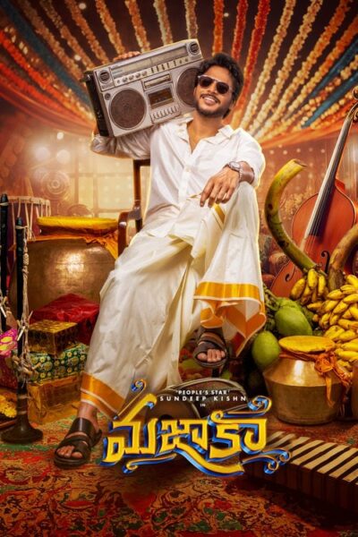 پوستر رسمی فیلم Mazaka (2025)