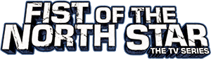 لوگوی رسمی انیمه Fist of the North Star (1984)