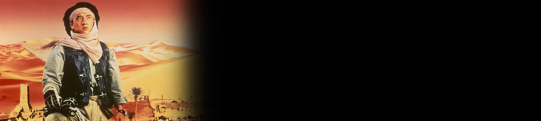 تصویری از Armour of God 2: Operation Condor - شماره 1