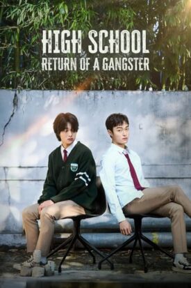 پوستر رسمی سریال High School Return of a Gangster (2024)