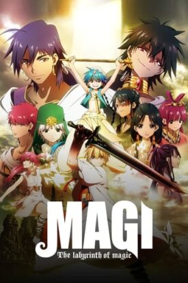 پوستر رسمی انیمه Magi: The Labyrinth of Magic (2012)