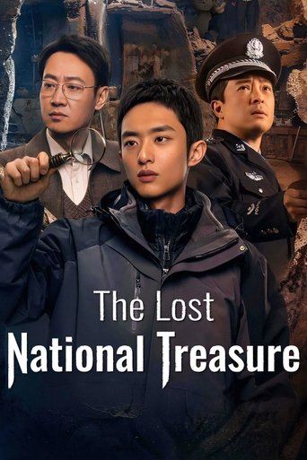 پوستر رسمی سریال The Lost National Treasure (2025)