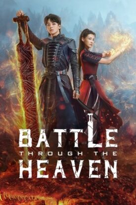 پوستر رسمی سریال Battle Through the Heaven (2023)