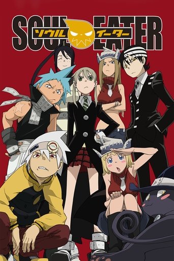 پوستر رسمی انیمه Soul Eater (2008)