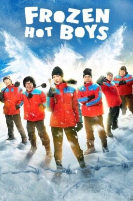پوستر رسمی فیلم Frozen Hot Boys (2025)