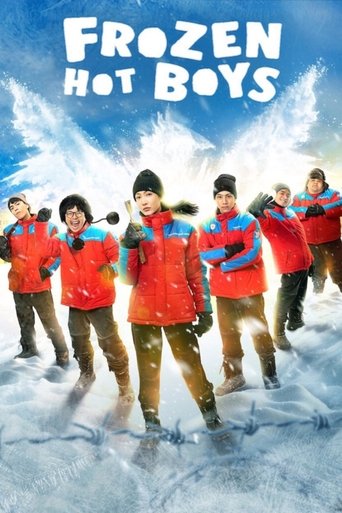 پوستر رسمی فیلم Frozen Hot Boys (2025)