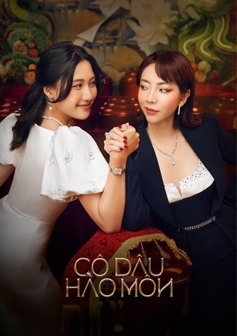 پوستر رسمی فیلم The Trophy Bride (2024)