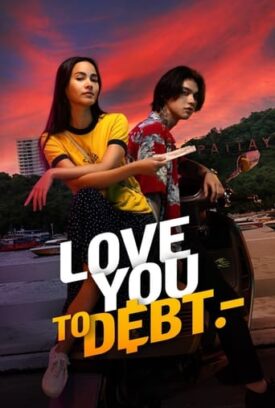پوستر رسمی فیلم Love You To Debt (2024)