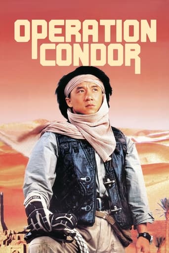 پوستر رسمی فیلم Armour of God 2: Operation Condor (1991)