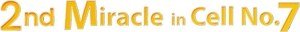 لوگوی رسمی فیلم 2nd Miracle in Cell No. 7 (2024)
