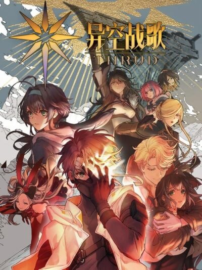 پوستر رسمی انیمه Thrud (2023)