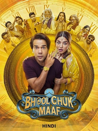 پوستر رسمی فیلم Bhool Chuk Maaf (2025)