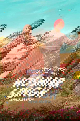 پوستر رسمی فیلم Hoshiar Singh (2025)