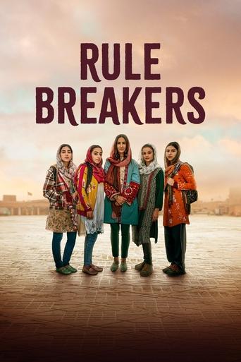 پوستر رسمی فیلم Rule Breakers (2025)