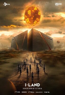 پوستر رسمی سریال I-LAND (2020)