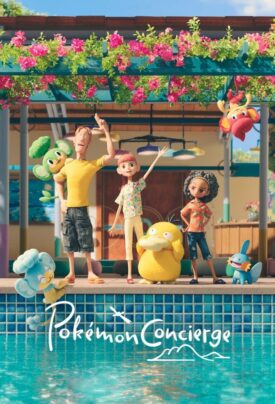 پوستر رسمی سریال Pokémon Concierge (2023)