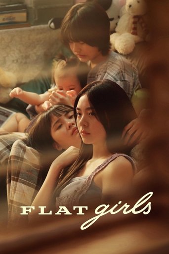 پوستر رسمی فیلم Flat Girls (2025)