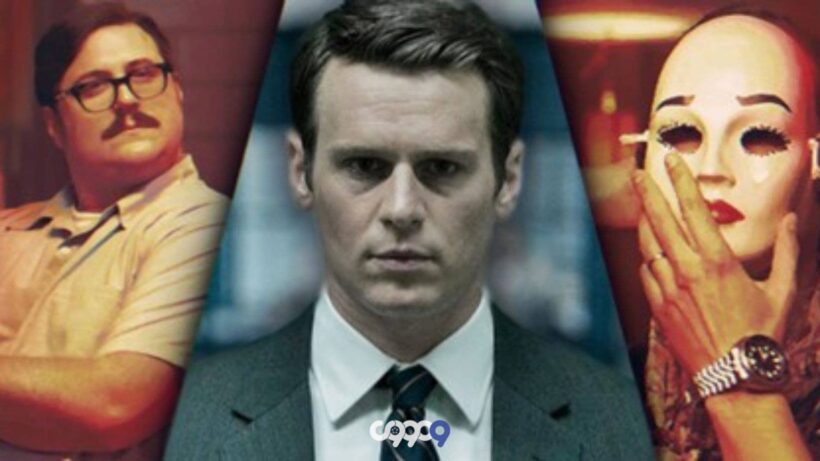 بهترین سریال ها با موضوع قاتل سریالی 1