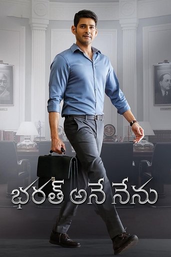 پوستر رسمی فیلم Bharat Ane Nenu (2018)