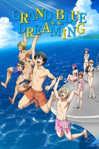 پوستر رسمی انیمه Grand Blue Dreaming (2018)