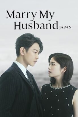 پوستر رسمی سریال Marry My Husband (2025)