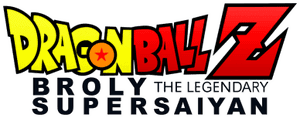لوگوی رسمی فیلم Dragon Ball Z Broly The Legendary Super Saiyan (1993)