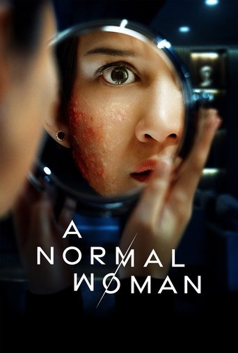پوستر رسمی فیلم A Normal Woman (2025)