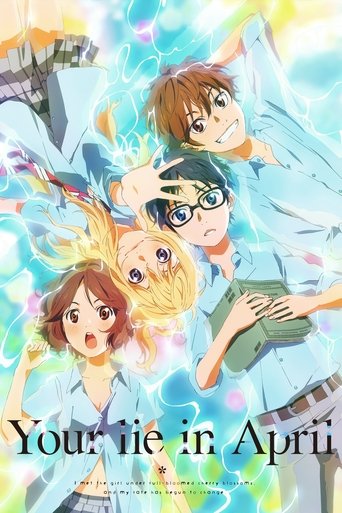 پوستر رسمی انیمه Your Lie in April (2014)