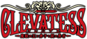 لوگوی رسمی انیمه Clevatess (2025)