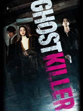 پوستر رسمی فیلم Ghost Killer (2024)
