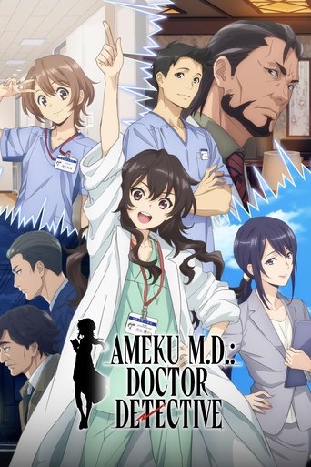 پوستر رسمی انیمه Ameku M.D.: Doctor Detective (2025)