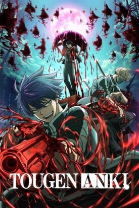 پوستر رسمی انیمه Tougen Anki (2025)