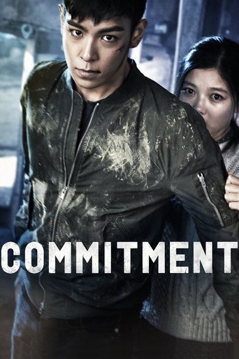 پوستر رسمی فیلم Commitment (2013)
