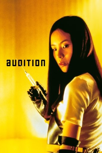 پوستر رسمی فیلم Audition (1999)