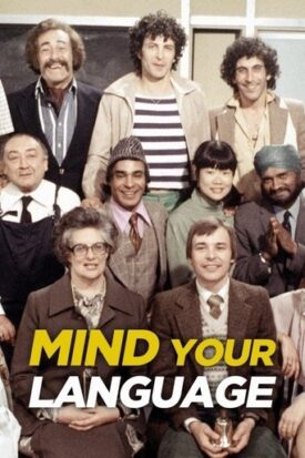 Official poster for سریال Mind Your Language (1977)