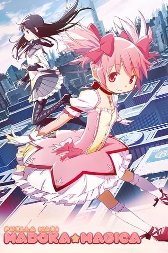 پوستر رسمی انیمه Puella Magi Madoka Magica (2011)