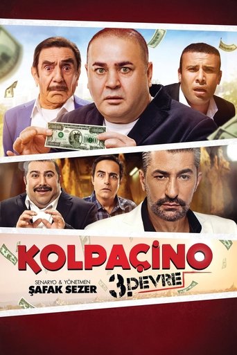 پوستر رسمی فیلم Kolpachino 3: Chain (2016)