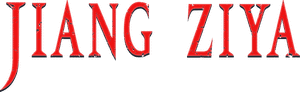لوگوی رسمی فیلم Jiang Ziya (2020)
