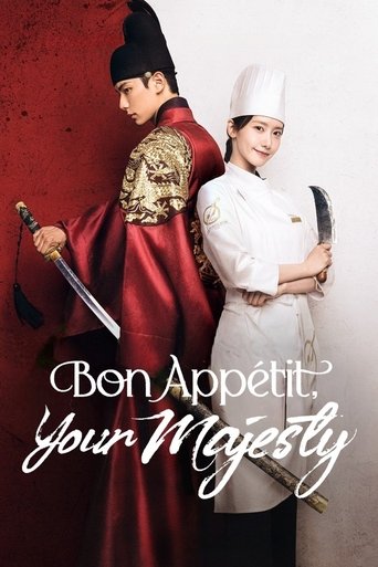 Official poster for سریال Bon Appetit Your Majesty (2025)