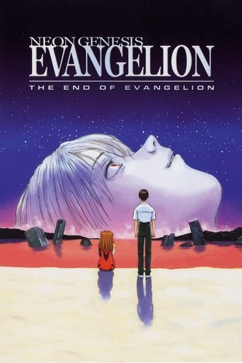 Official poster for فیلم Neon Genesis Evangelion: The End of Evangelion (1997)