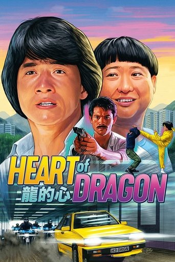 Official poster for فیلم Heart of Dragon (1985)