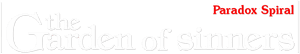 Official logo for انیمه The Garden of Sinners: Paradox Spiral (2008)