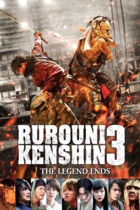 پوستر رسمی فیلم Rurouni Kenshin Part III: The Legend Ends (2014)