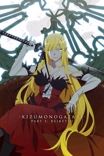 Official poster for انیمه Kizumonogatari Part 3: Reiketsu (2017)