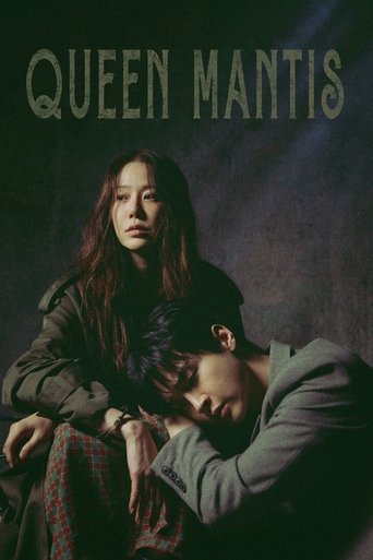 پوستر رسمی سریال Queen Mantis (2025)
