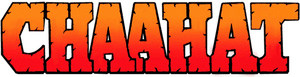 Official logo for فیلم Chaahat (1996)