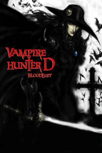 پوستر رسمی انیمه Vampire Hunter D: Bloodlust (2000)