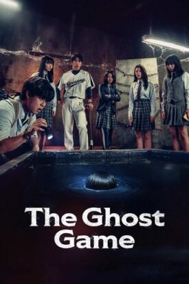پوستر رسمی فیلم The Ghost Game (2025)