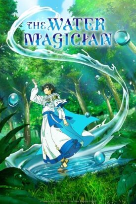 پوستر رسمی انیمه The Water Magician (2025)